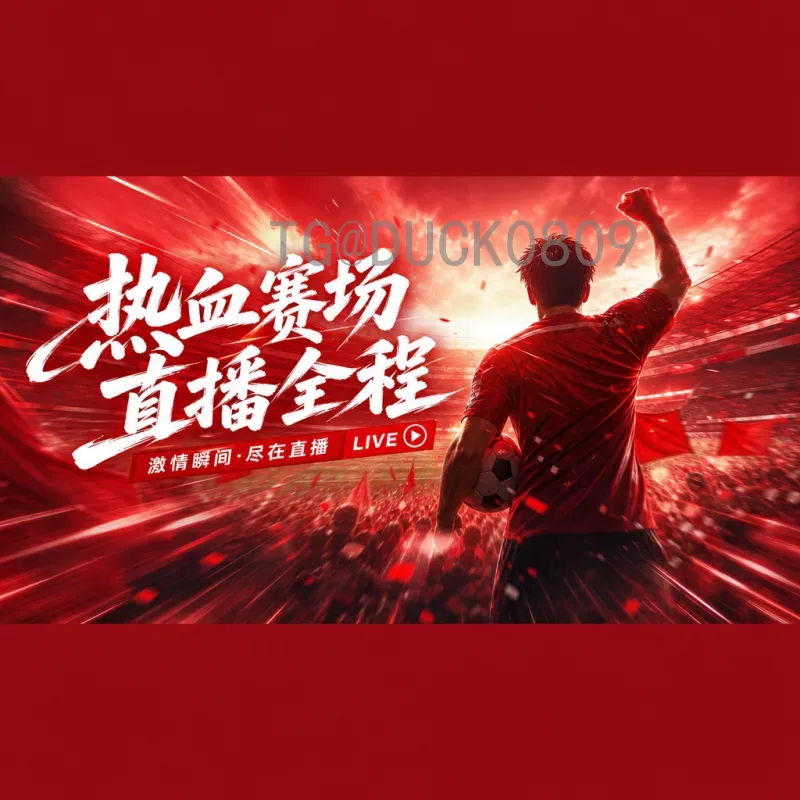 2026美加墨世界杯射手榜快速追踪：谁将冲击金靴？