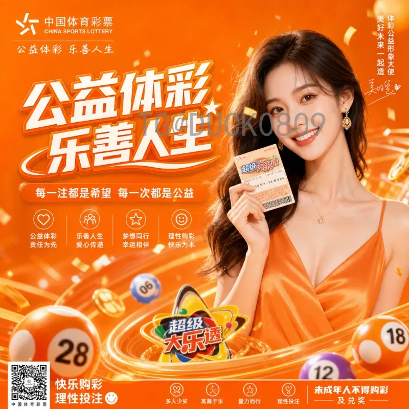 官方2026年世界杯决赛门票开售时间揭晓：购票指南与备战攻略